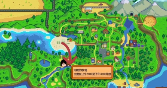 星露谷物语手机版