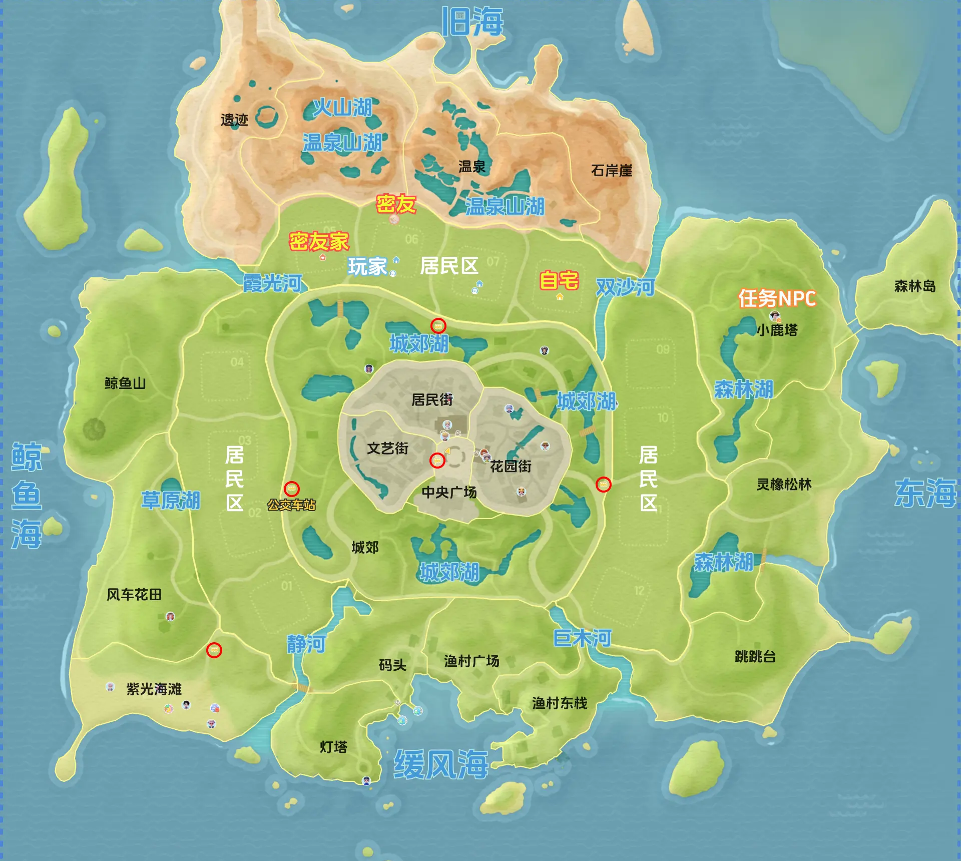 心动小镇官方正版