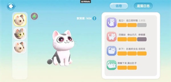 心动小镇官方正版