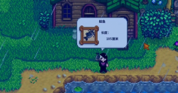 星露谷物语手机版