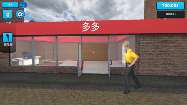 超市模拟器3d