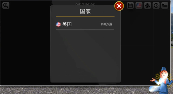 终极巴士驾驶模拟器