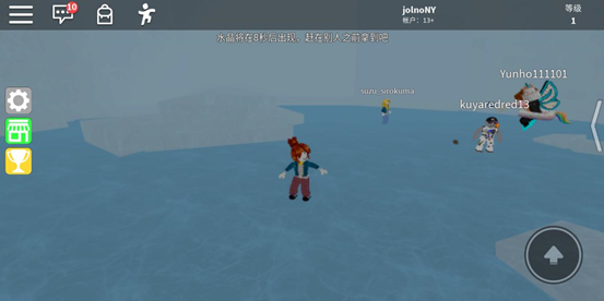 roblox国际服手机版