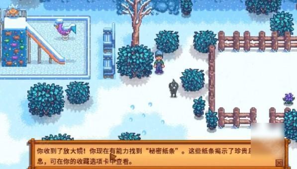 星露谷物语魔改版