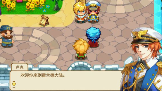 宠物王国5彩虹上帝