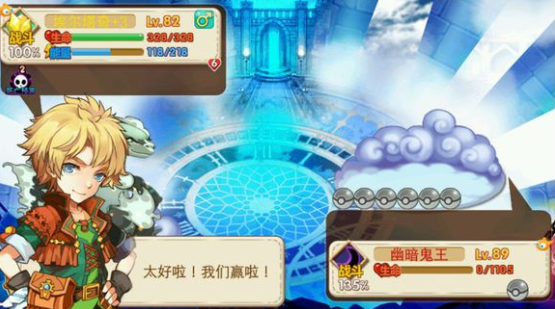 宠物王国5彩虹上帝