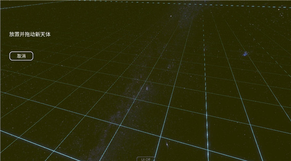 太阳系和宇宙模拟器