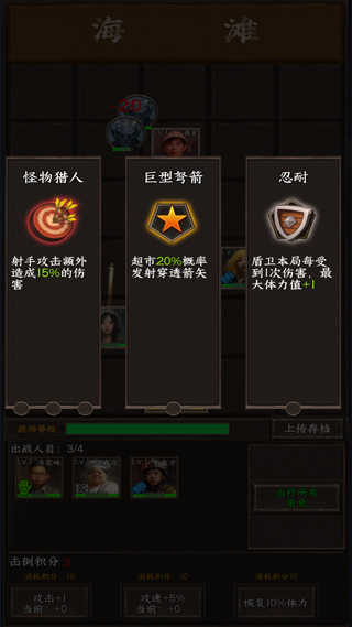 我在末世开超市