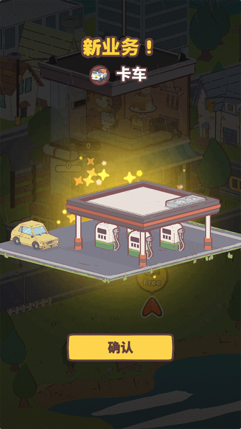 我的猫塔中文版