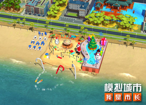 模拟城市我是市长正版