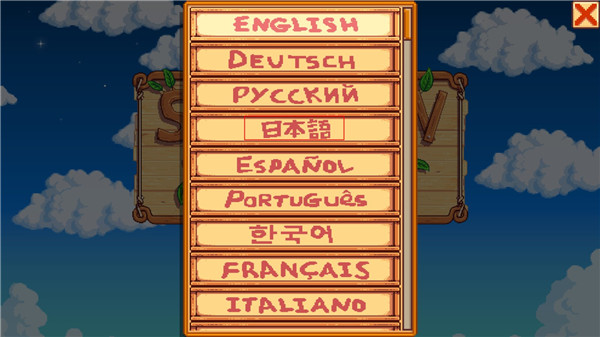 星露谷物语里奇赛德村