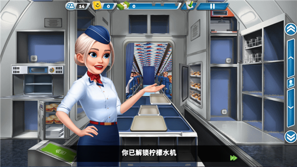 球球旅行记正版