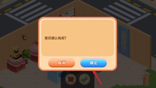 梦幻蛋糕店最新