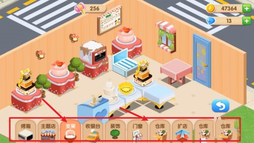 梦幻蛋糕店最新