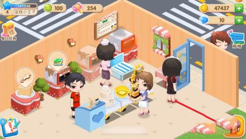 梦幻蛋糕店最新