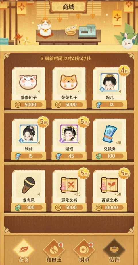 某某朝的女子乐坊正版