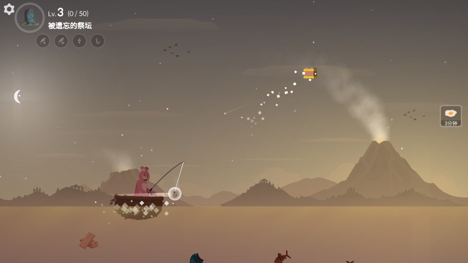 荒岛余生中文版