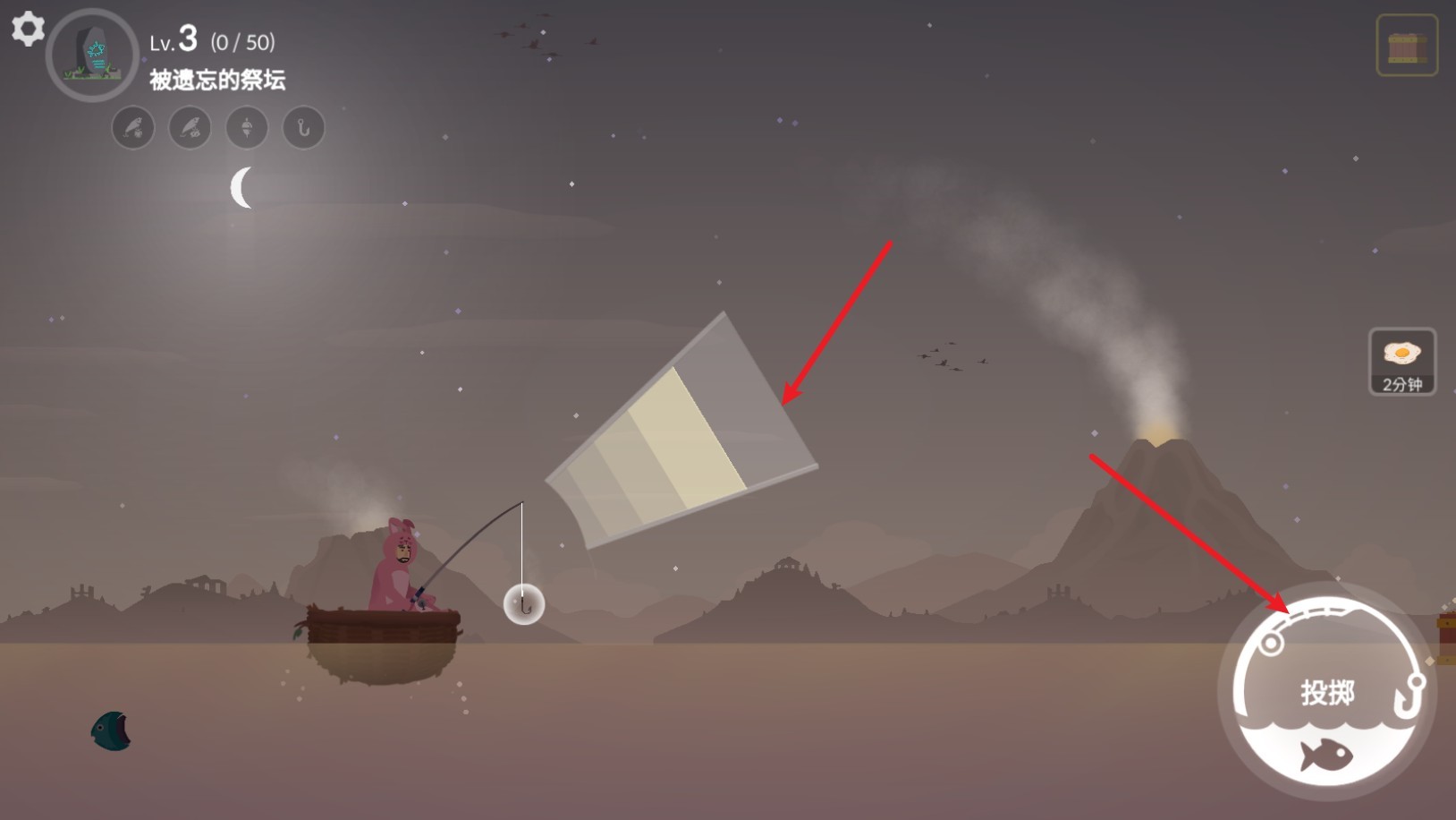 荒岛余生中文版