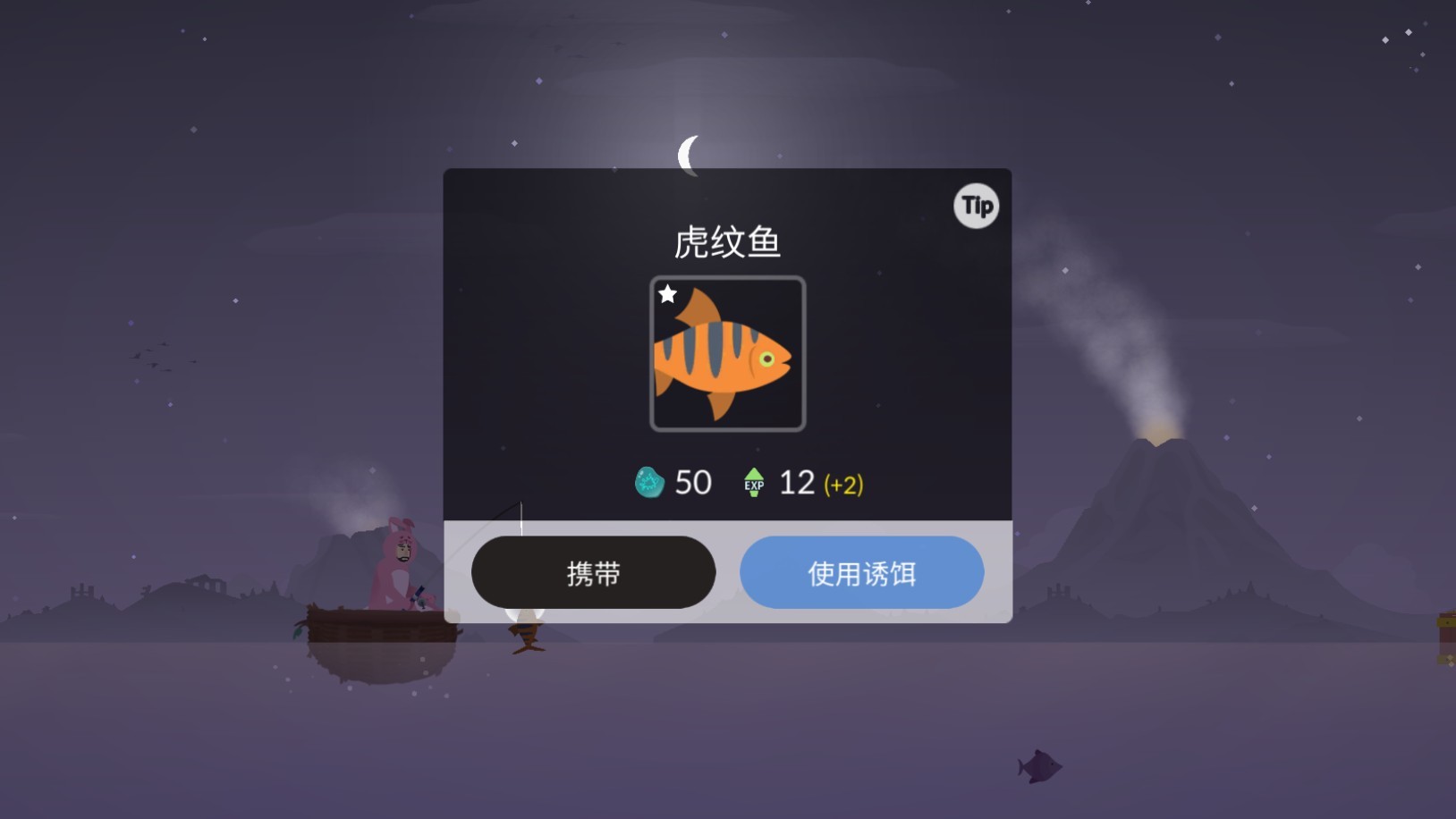 荒岛余生中文版