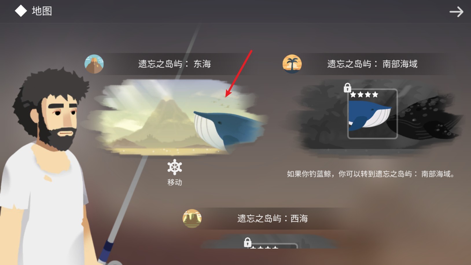 荒岛余生中文版