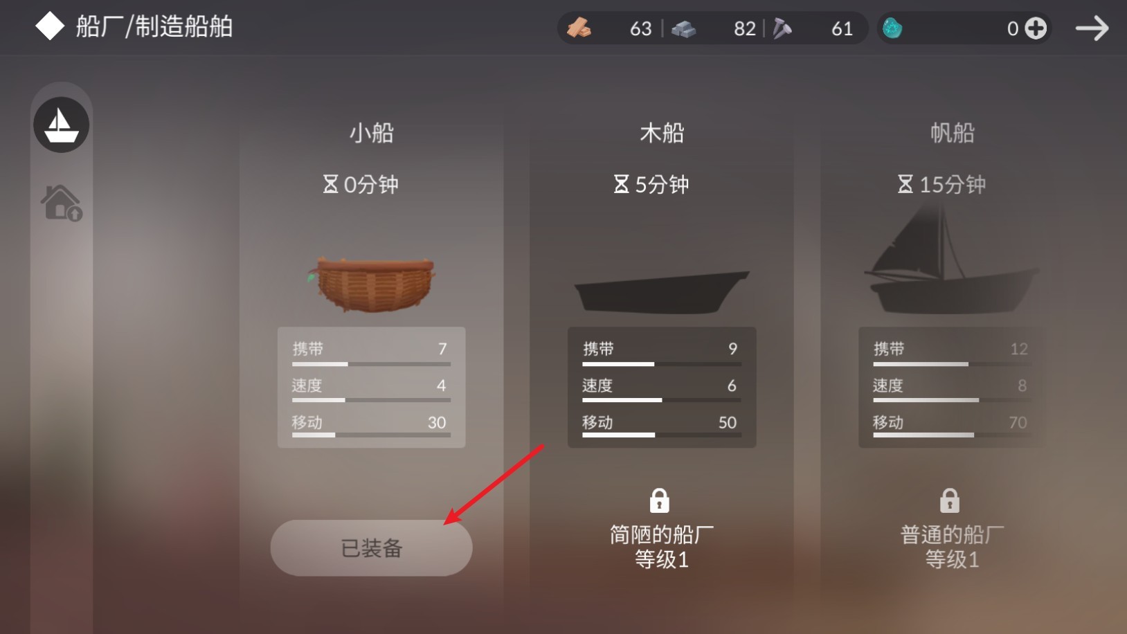 荒岛余生中文版