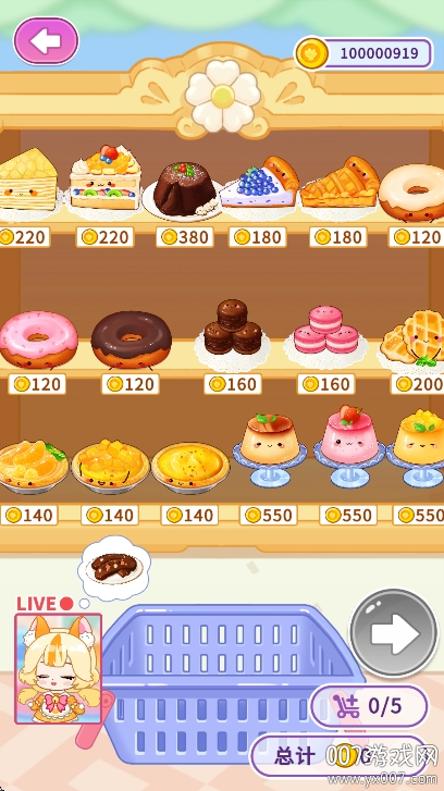 史莱姆拉面达人