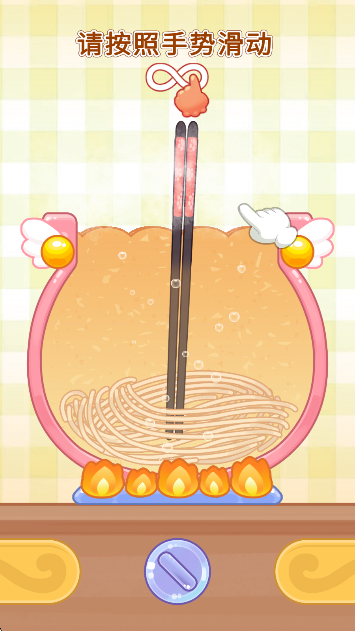 史莱姆拉面达人