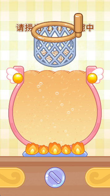 史莱姆拉面达人