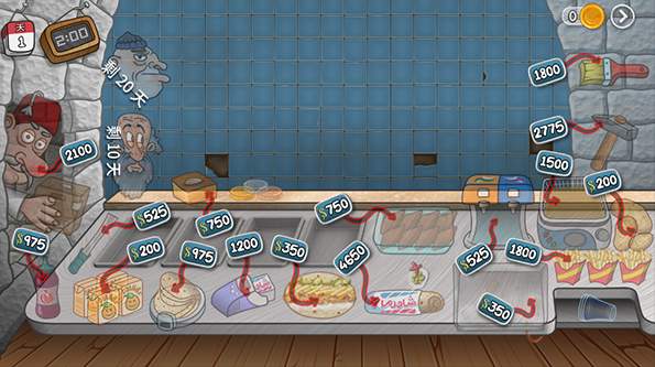 沙威玛传奇货币版