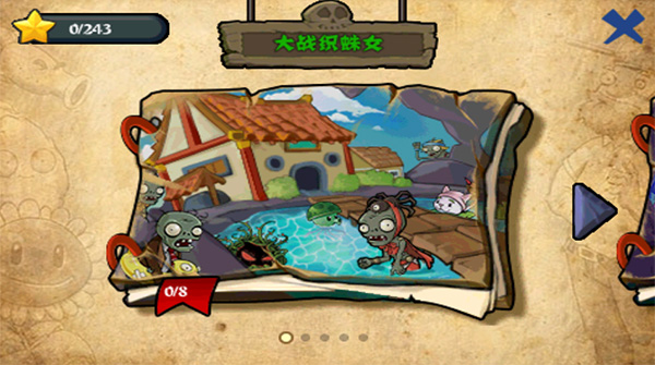 植物大战僵尸资本家版