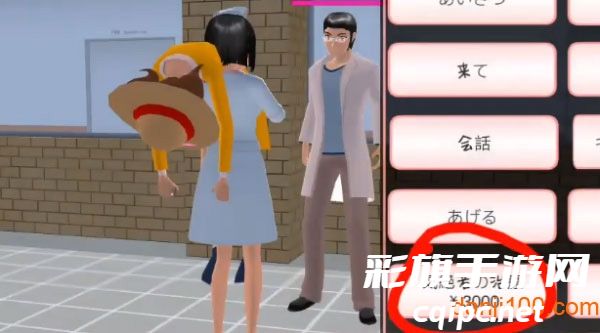 樱花校园模拟器2025年最新版本