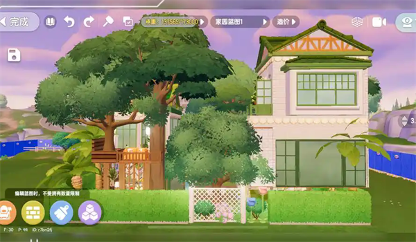 心动小镇最新安卓版下载