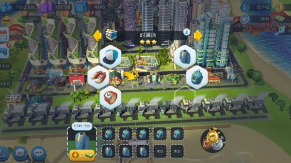 模拟城市我是市长2025最新版下载 模拟城市我是市长2025最新版下载