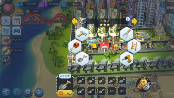 模拟城市我是市长2025最新版下载 模拟城市我是市长2025最新版下载