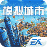 simcity模拟城市