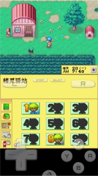 牧场物语精灵驿站18