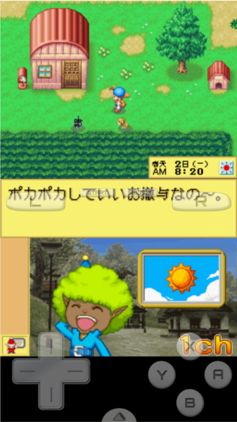 牧场物语精灵驿站19