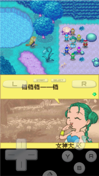 牧场物语精灵驿站13