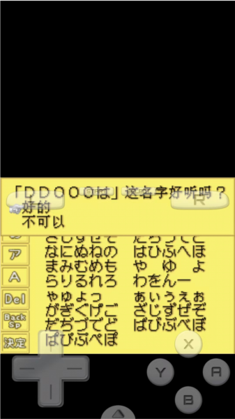 牧场物语精灵驿站12