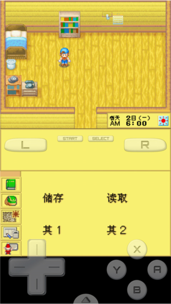 牧场物语精灵驿站14