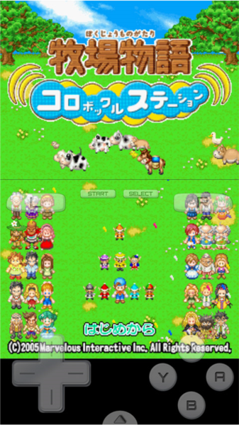 牧场物语精灵驿站11