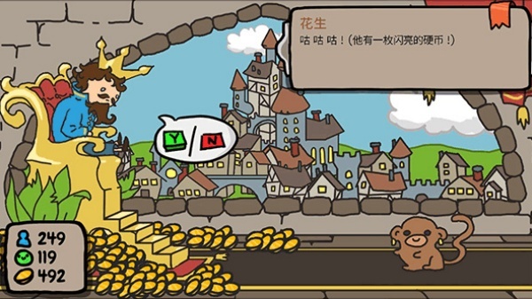 Sort The Court秩序王国游戏下载手机中文版