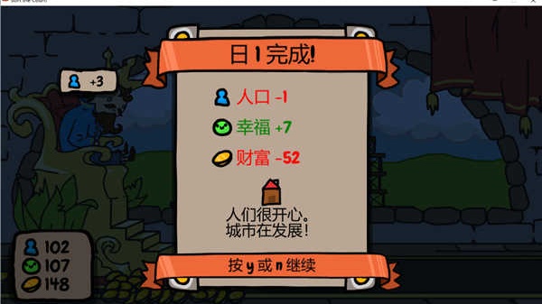 Sort The Court秩序王国游戏下载手机中文版