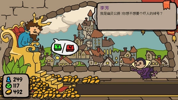 Sort The Court秩序王国游戏下载手机中文版