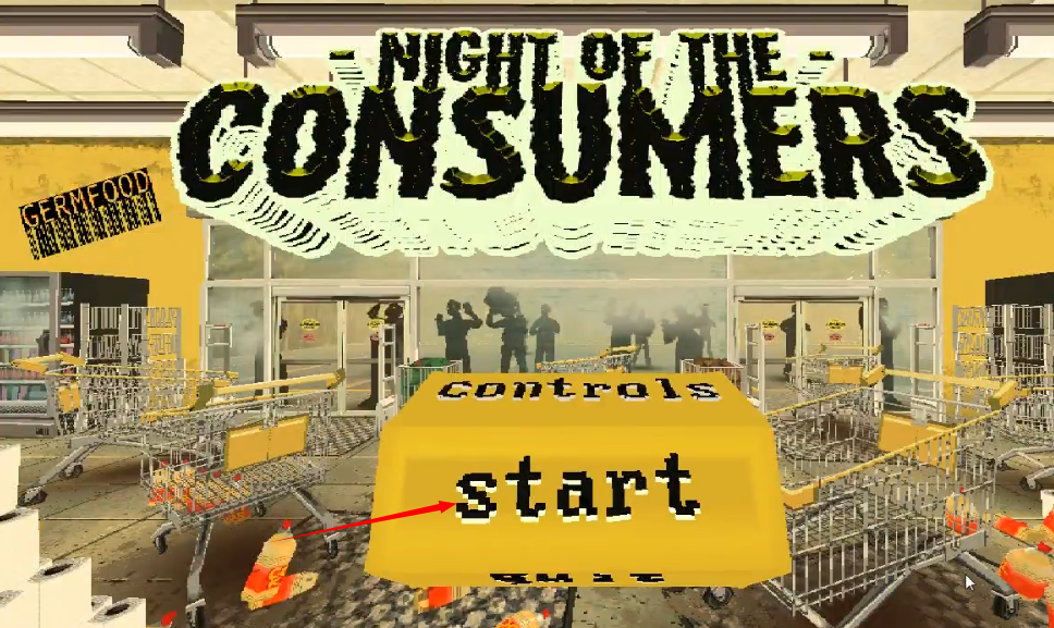 消费者之夜