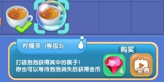 餐厅养成记红包版