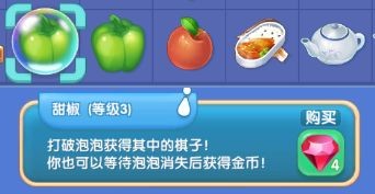 餐厅养成记红包版