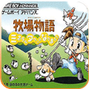 牧场物语矿石镇的伙伴们安卓版