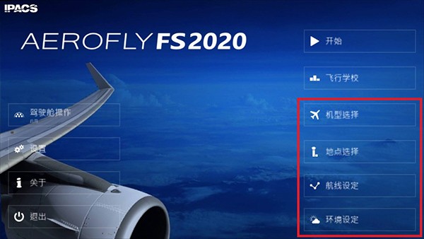 Aerofly Fs Global
