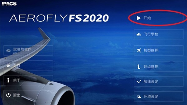 Aerofly Fs Global